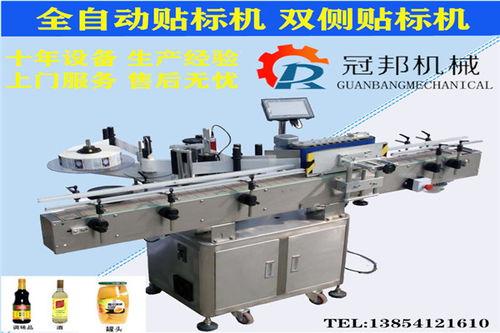 洛陽(yáng)雙側(cè)貼標(biāo)機(jī) 廠家直服提升產(chǎn)業(yè)效率，賦能客戶貼標(biāo)機(jī)械新體驗(yàn)